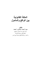 article_233581_f5df067101dcf4e5d2100b6d357e601c.pdf